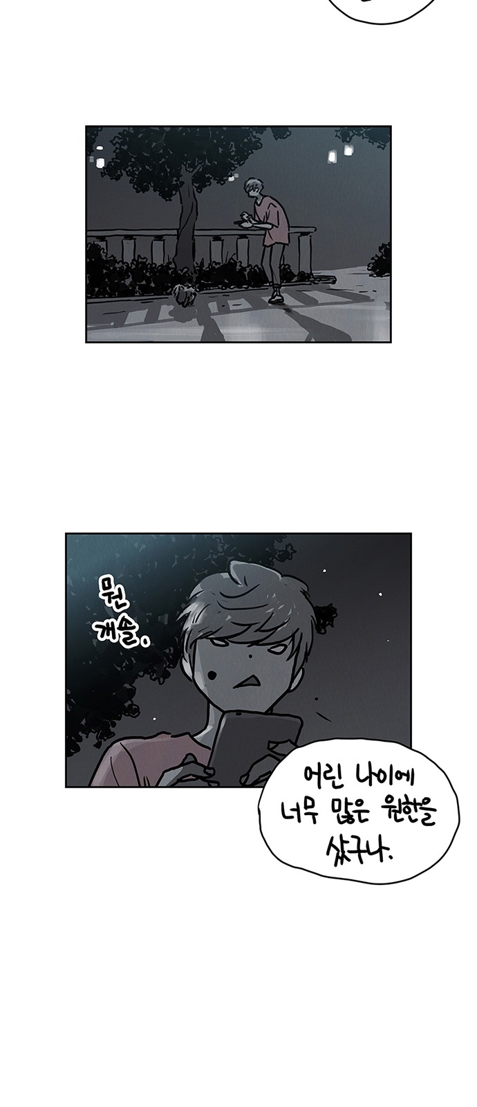 20 페이지