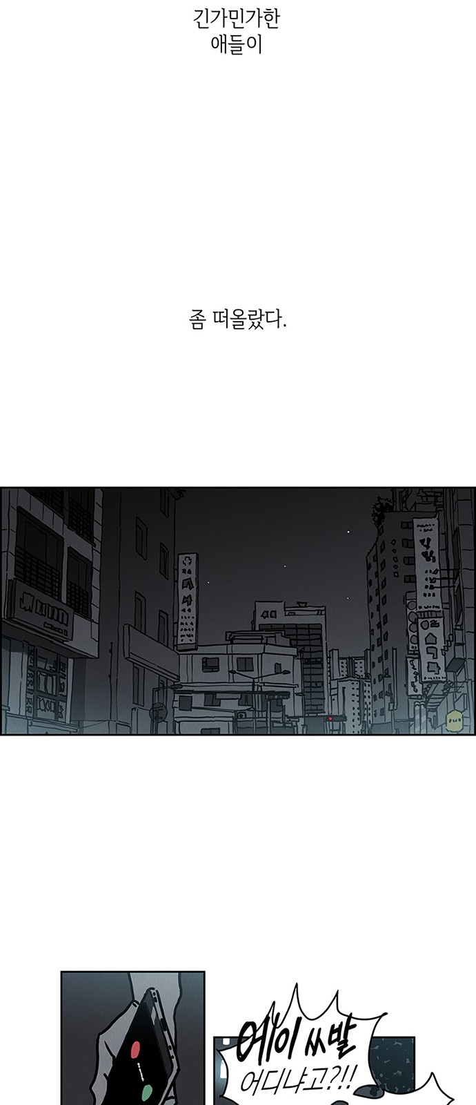 24 페이지