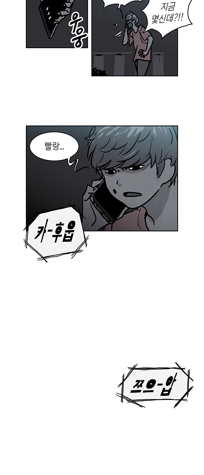 25 페이지