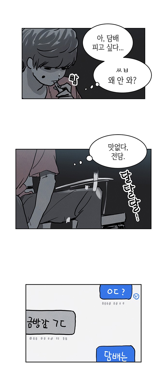 3 페이지