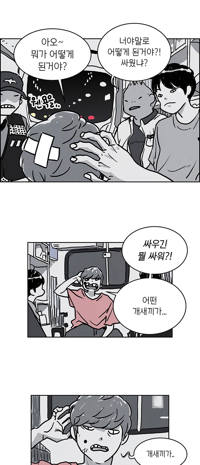 34 페이지