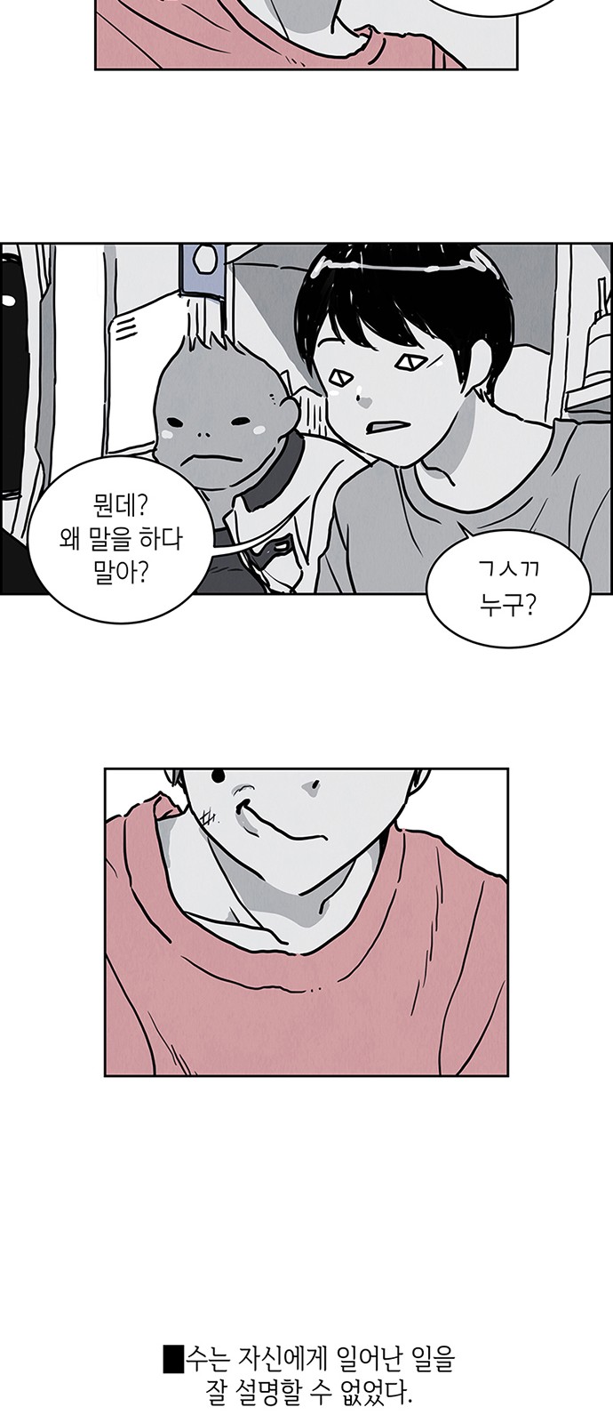 35 페이지