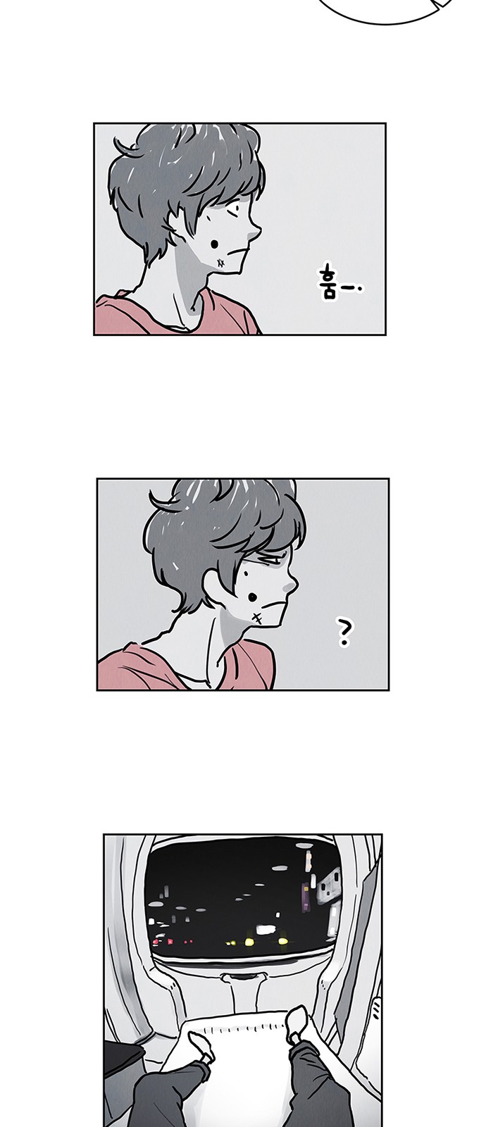 38 페이지