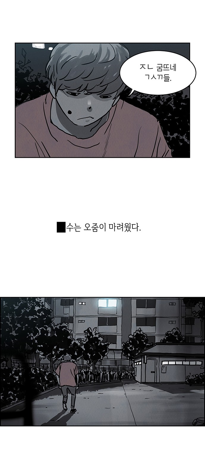 4 페이지