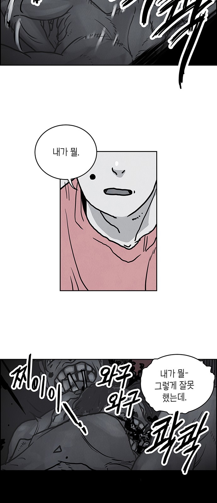 48 페이지