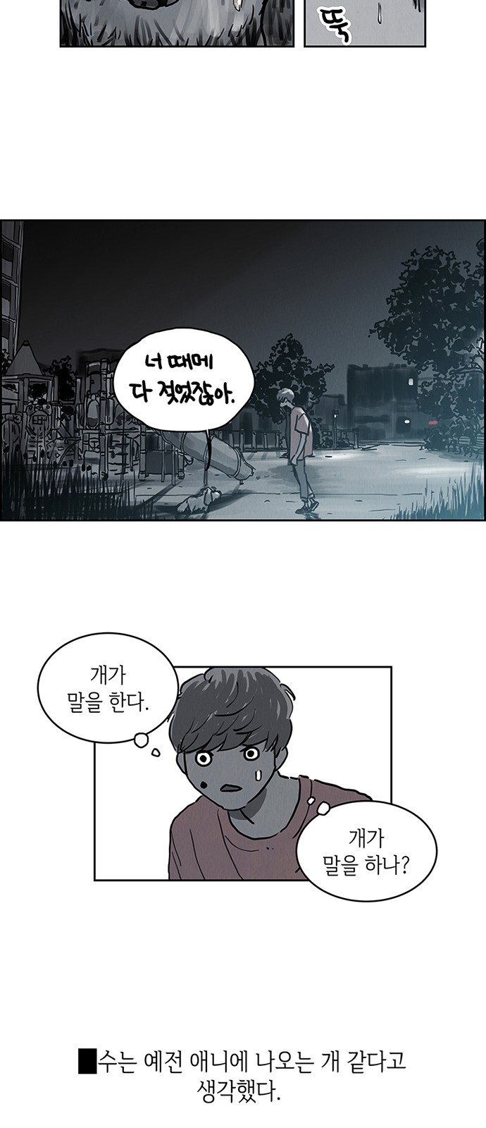 9 페이지