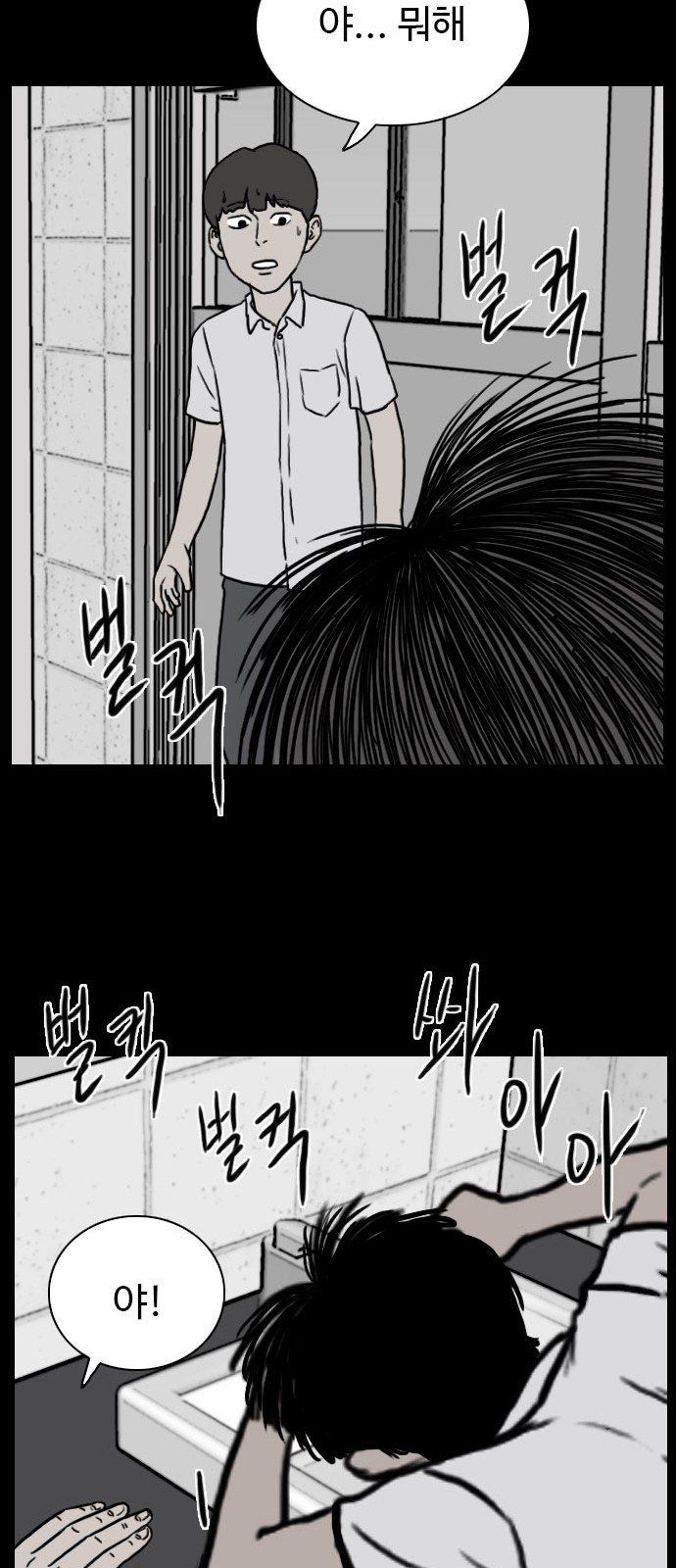 36 페이지