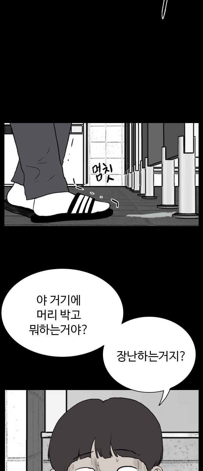 51 페이지