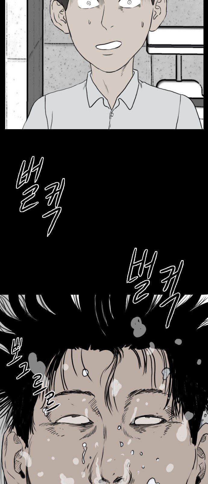 52 페이지