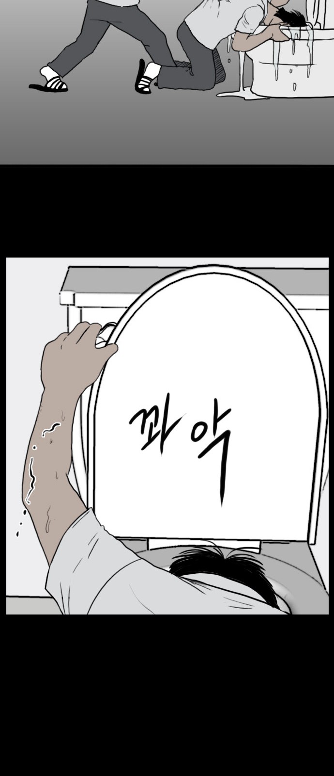 54 페이지