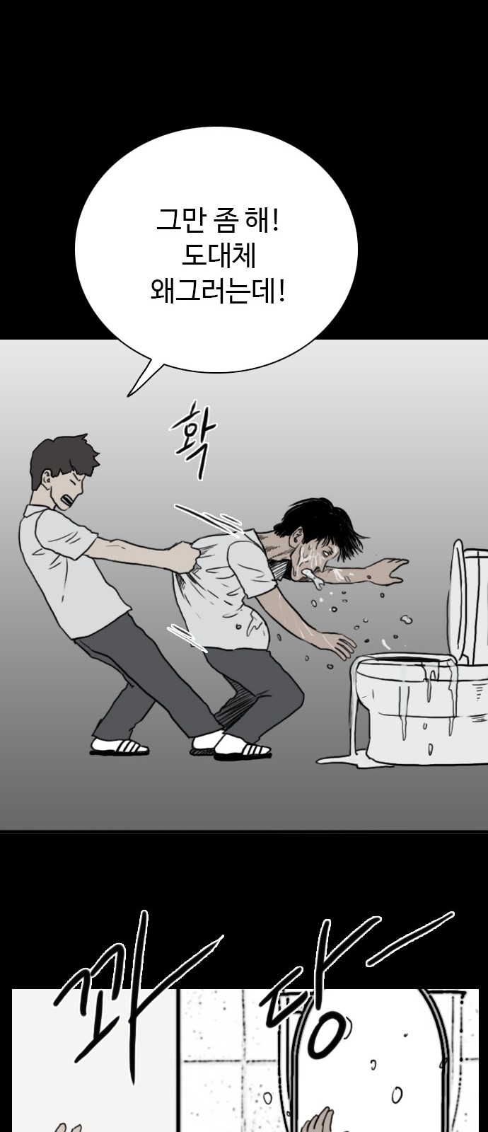 55 페이지