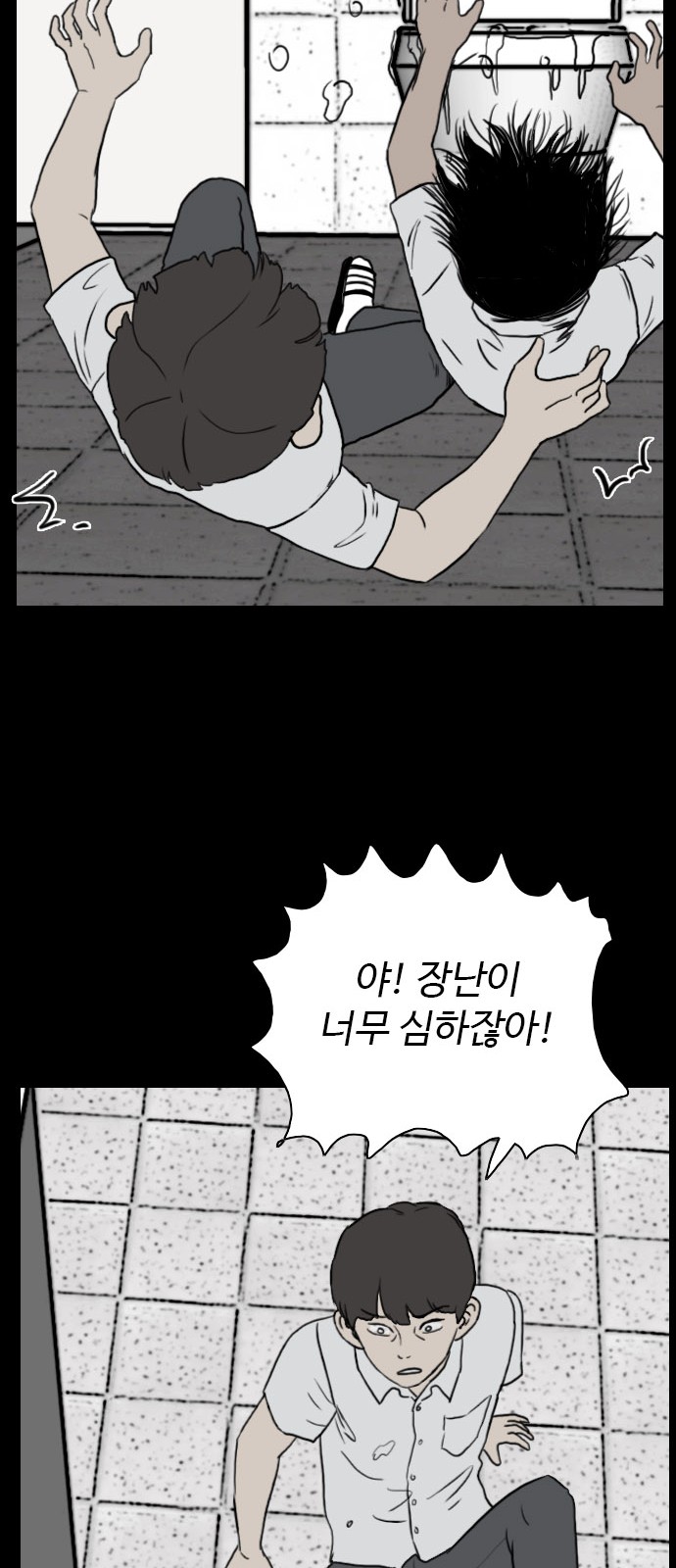 56 페이지