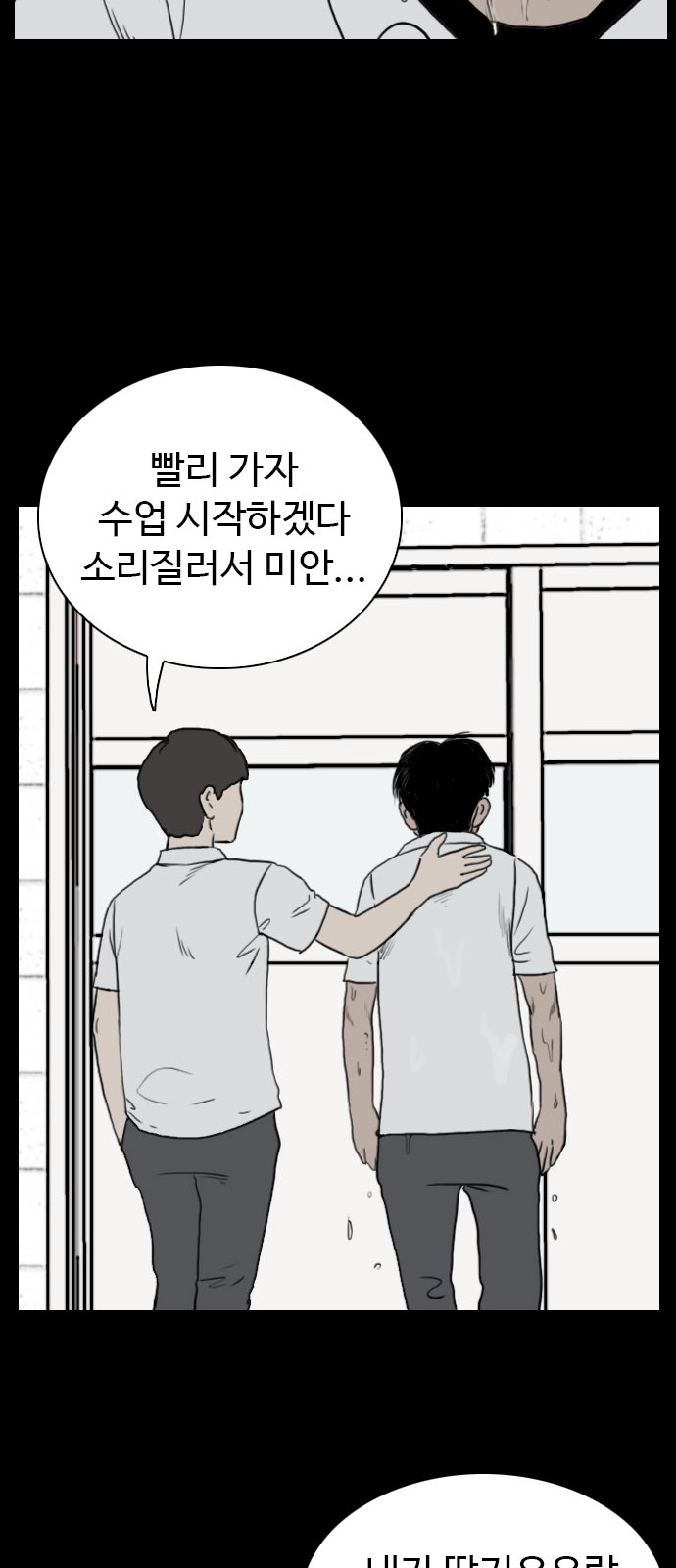 58 페이지
