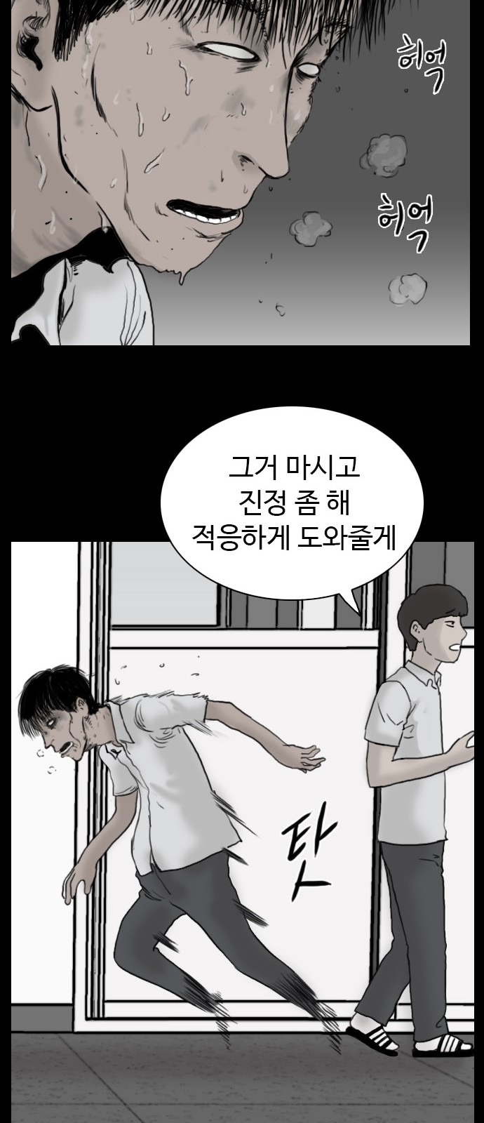 60 페이지