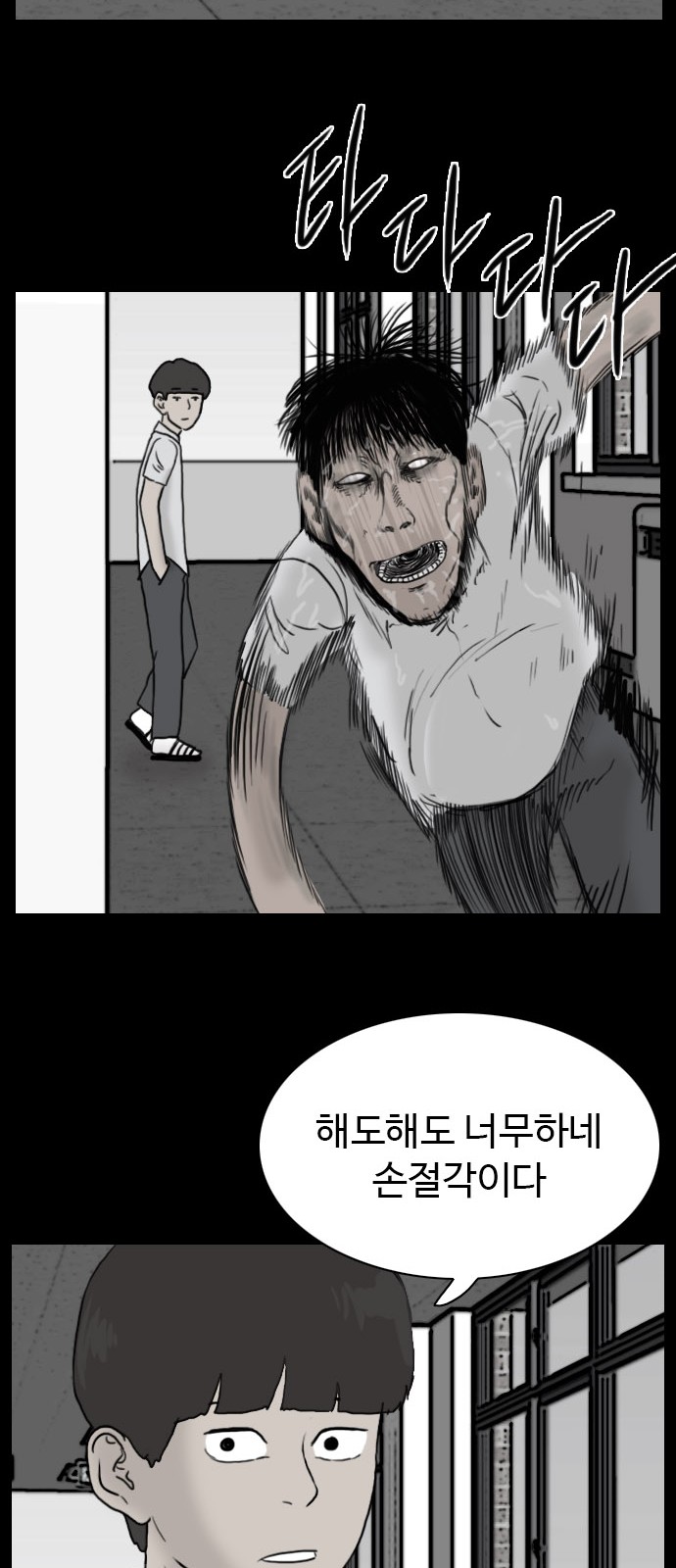 61 페이지