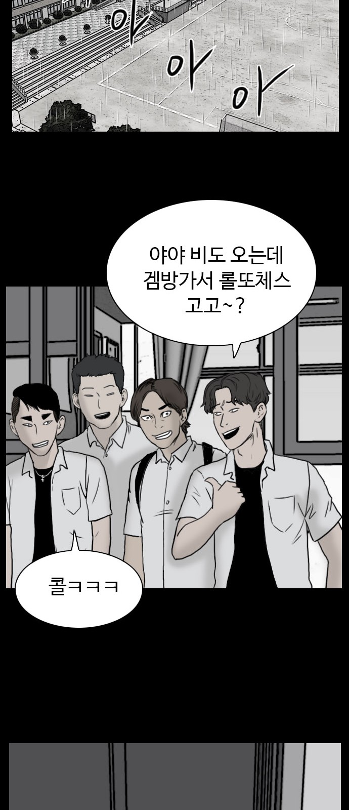 64 페이지