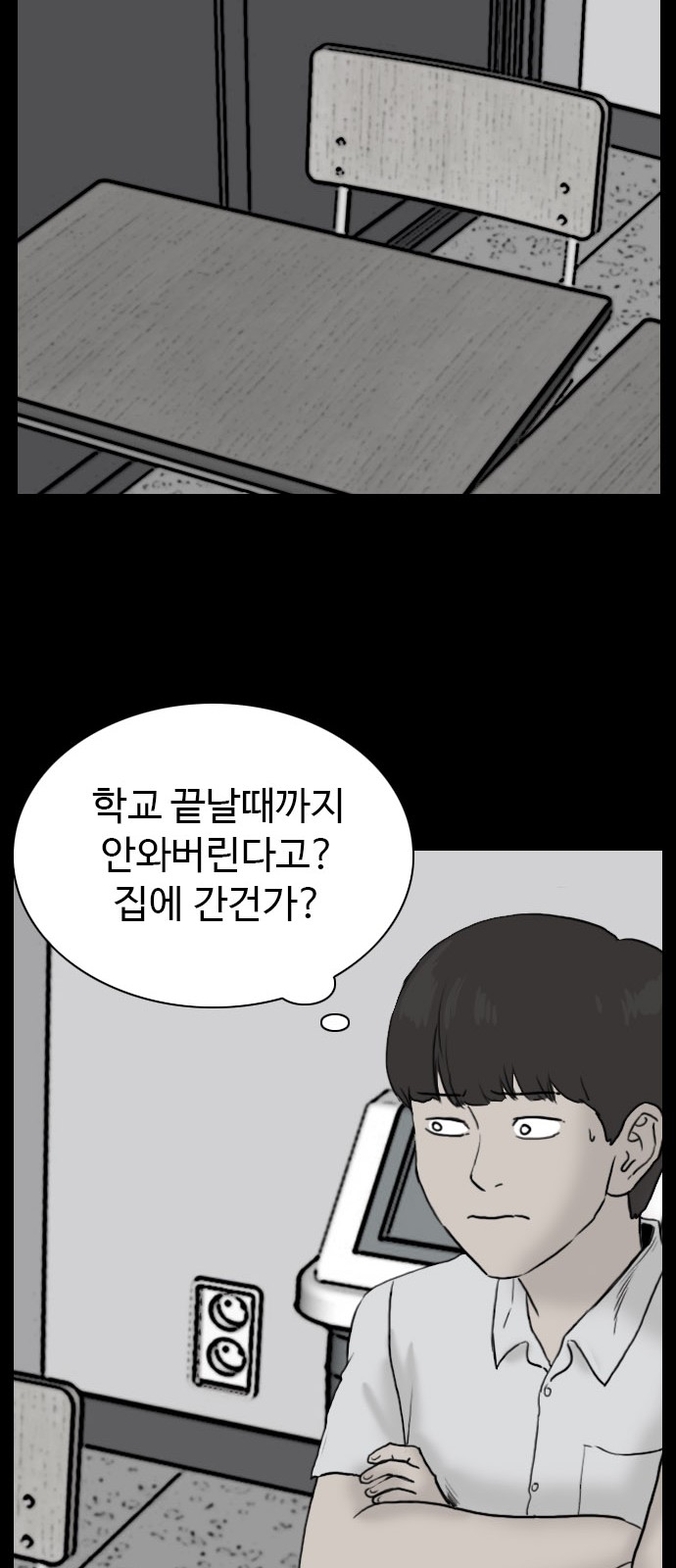65 페이지