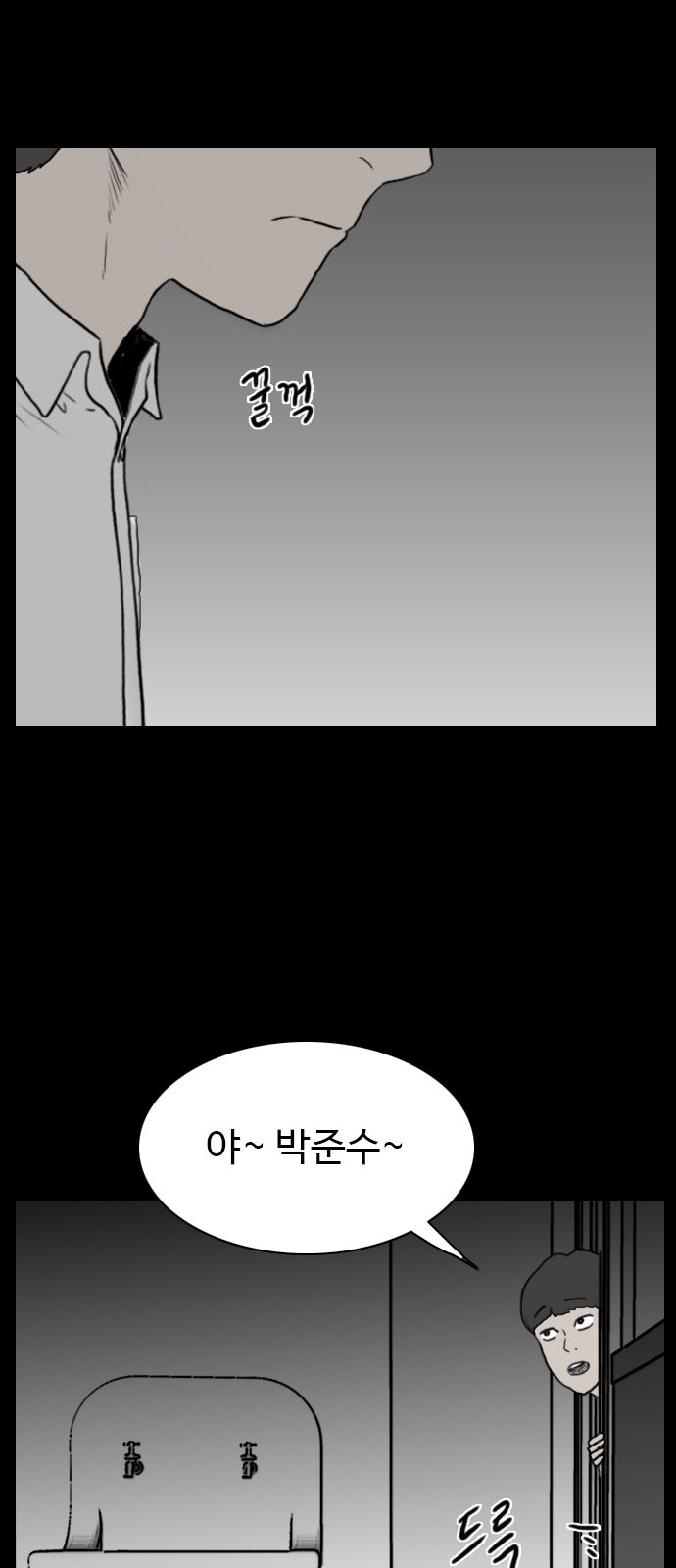 68 페이지