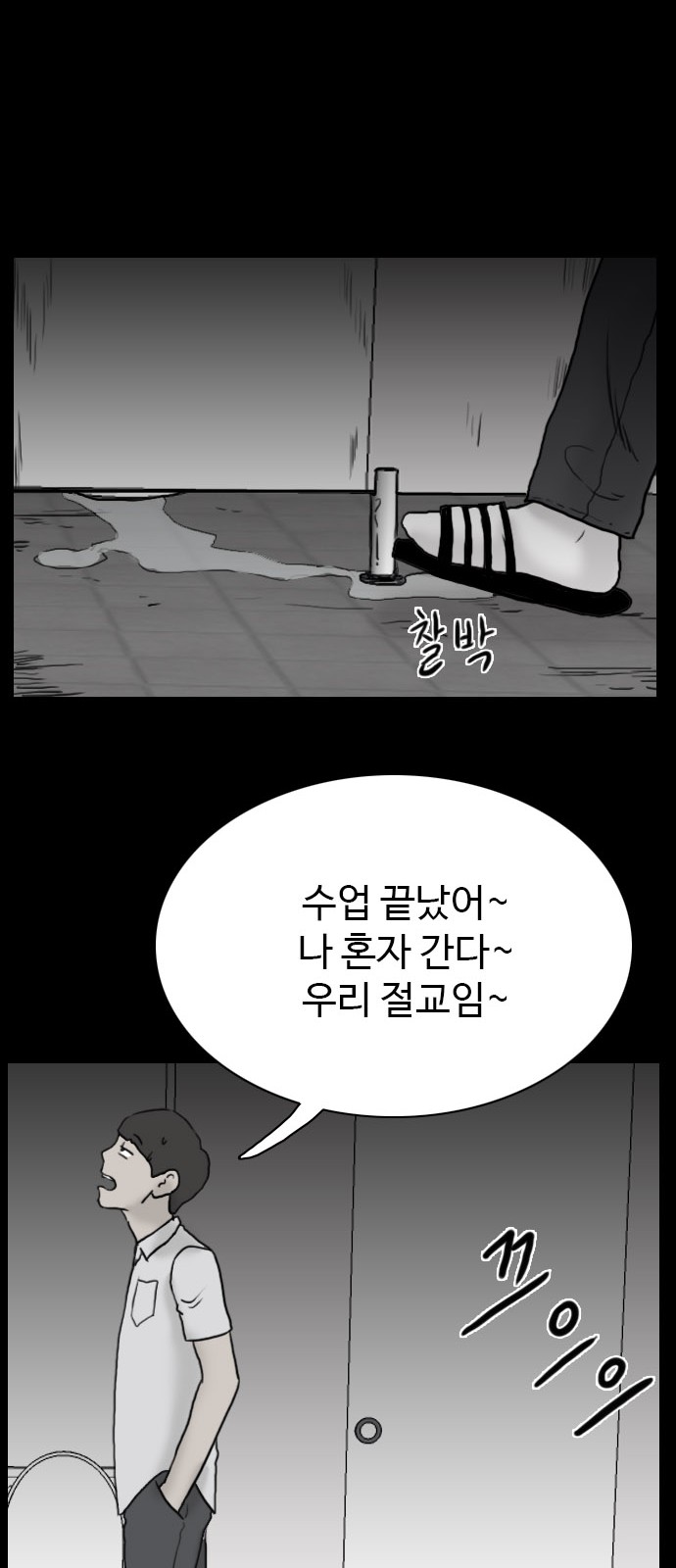 70 페이지