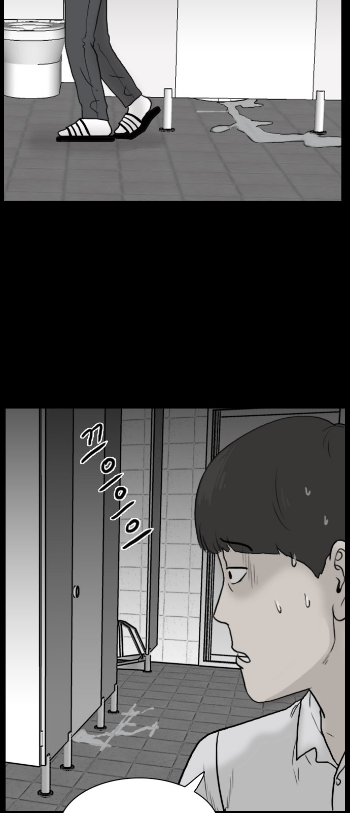 71 페이지