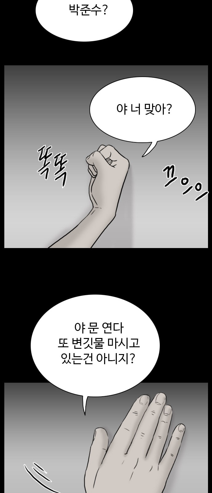 72 페이지