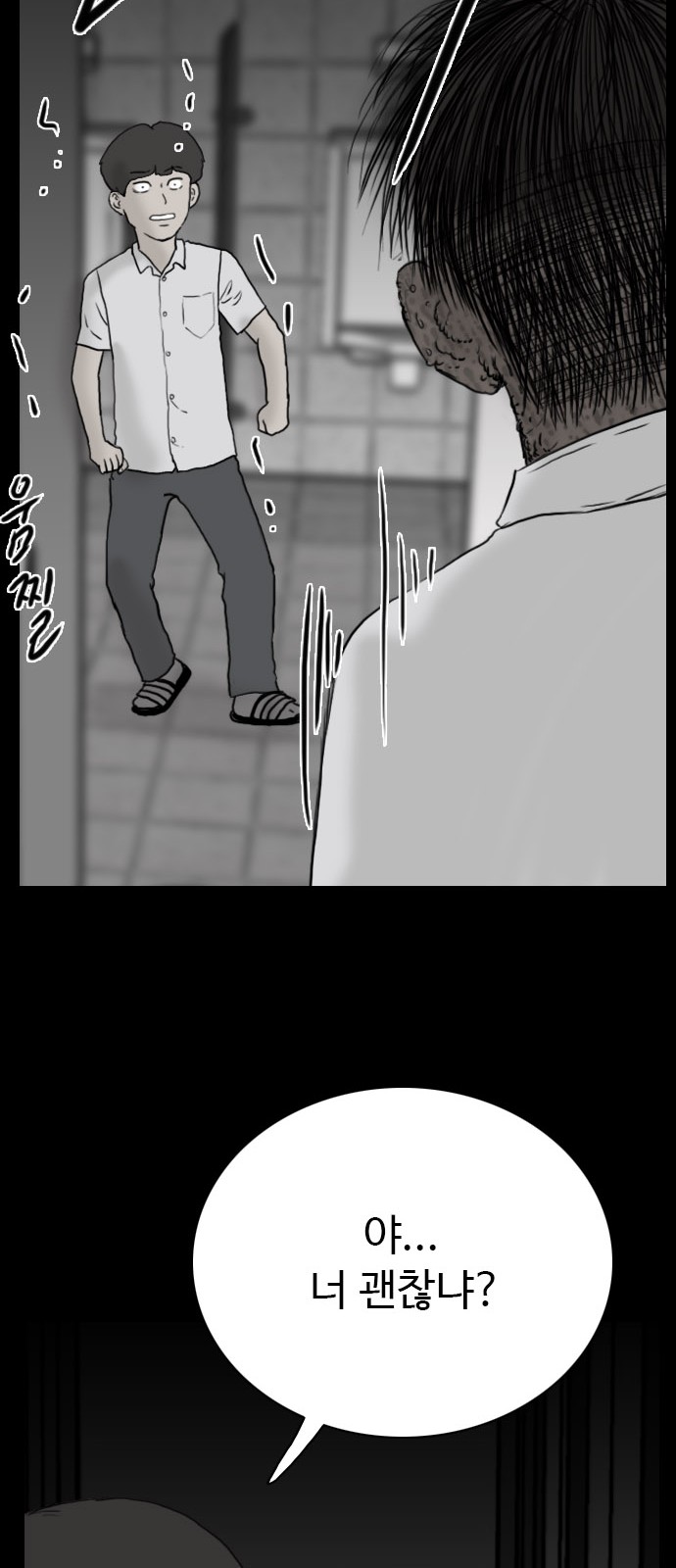 76 페이지