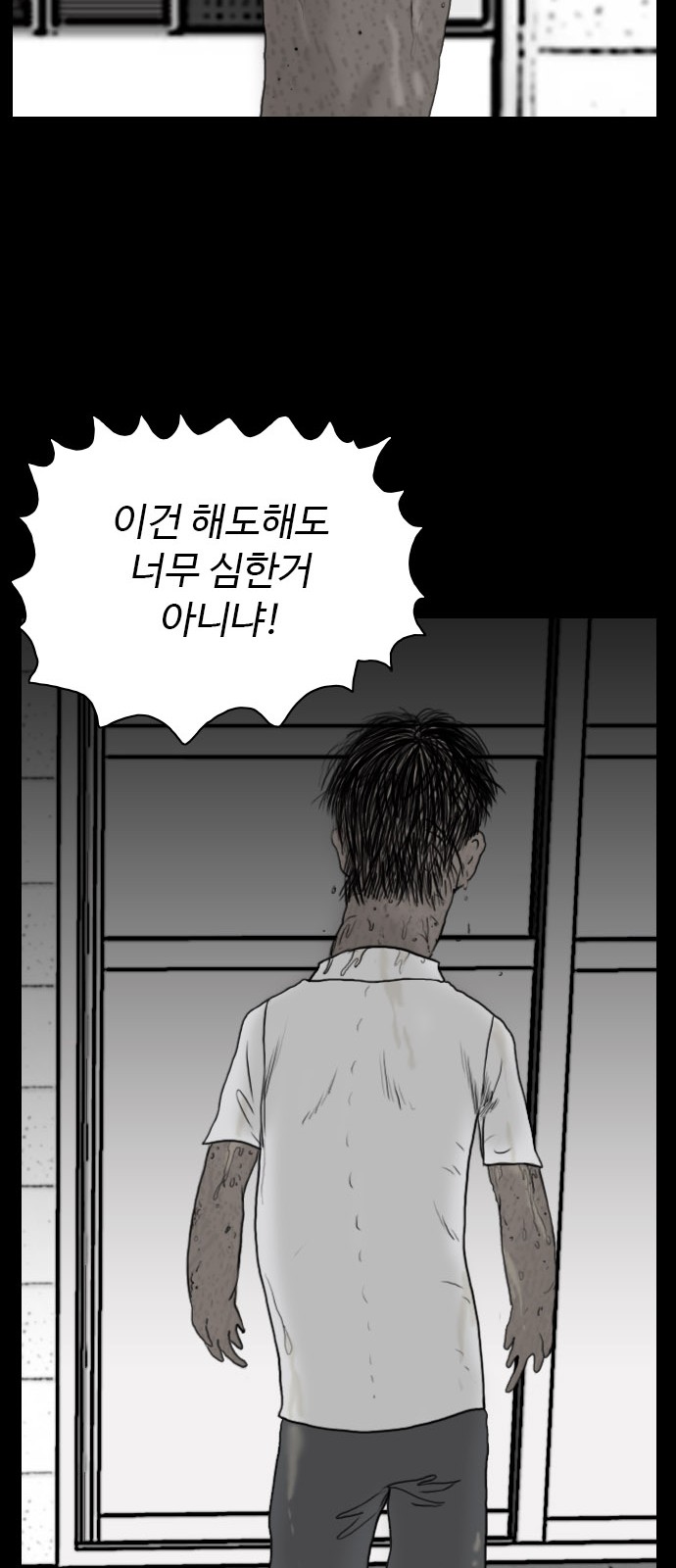79 페이지