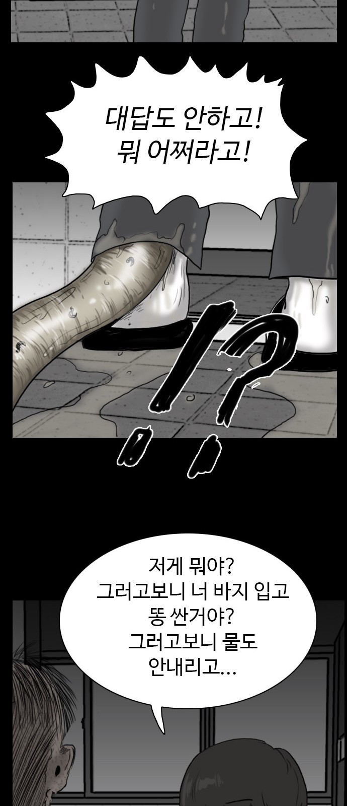 80 페이지