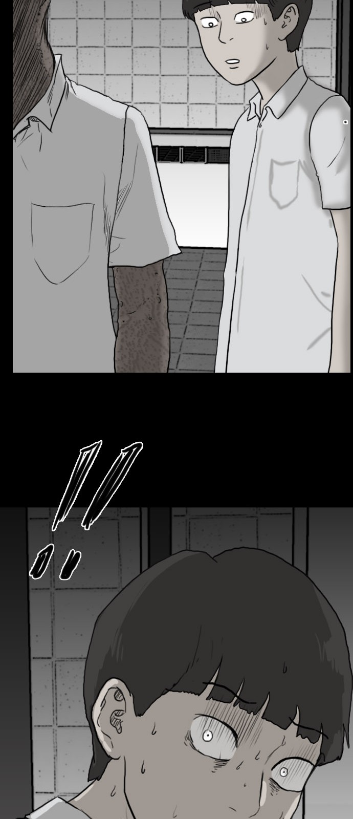 81 페이지