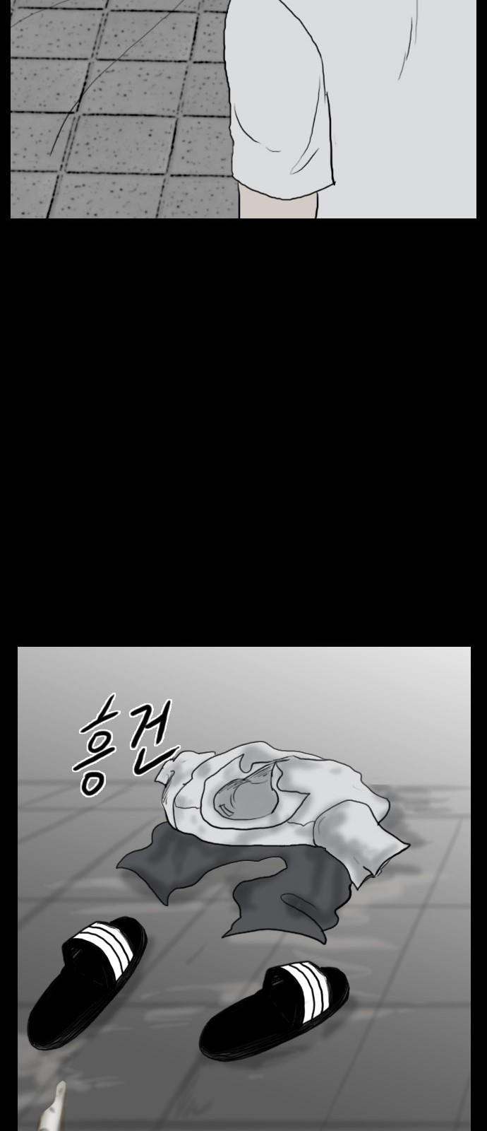 87 페이지