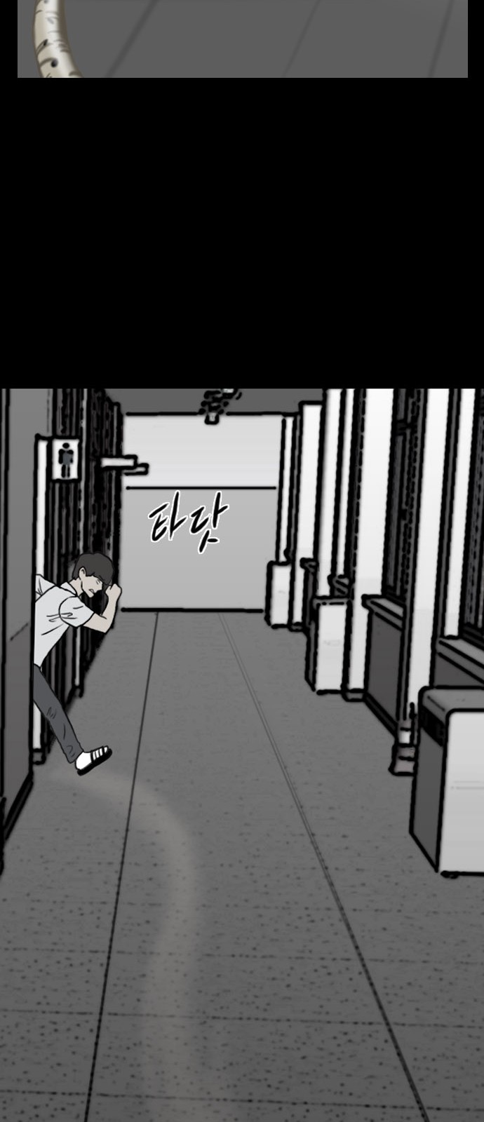 88 페이지