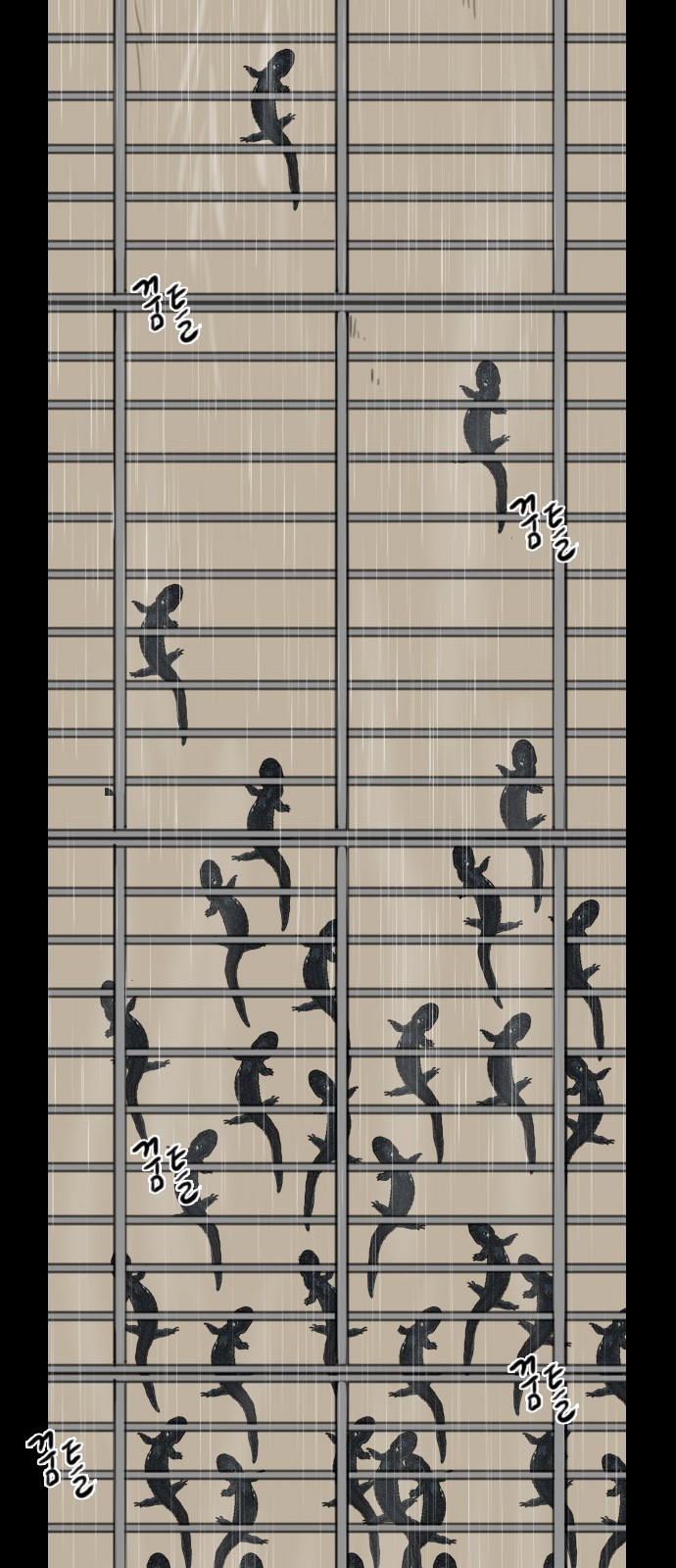 94 페이지