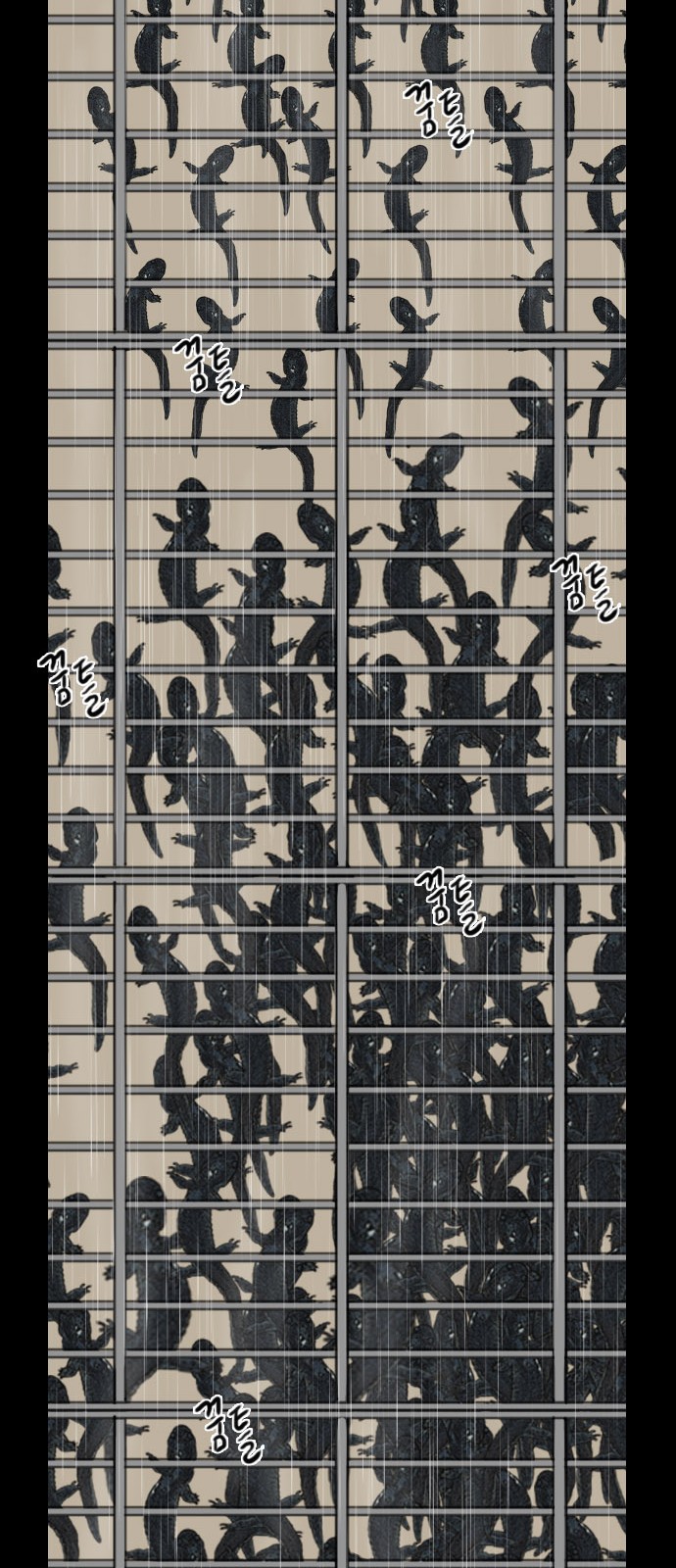95 페이지