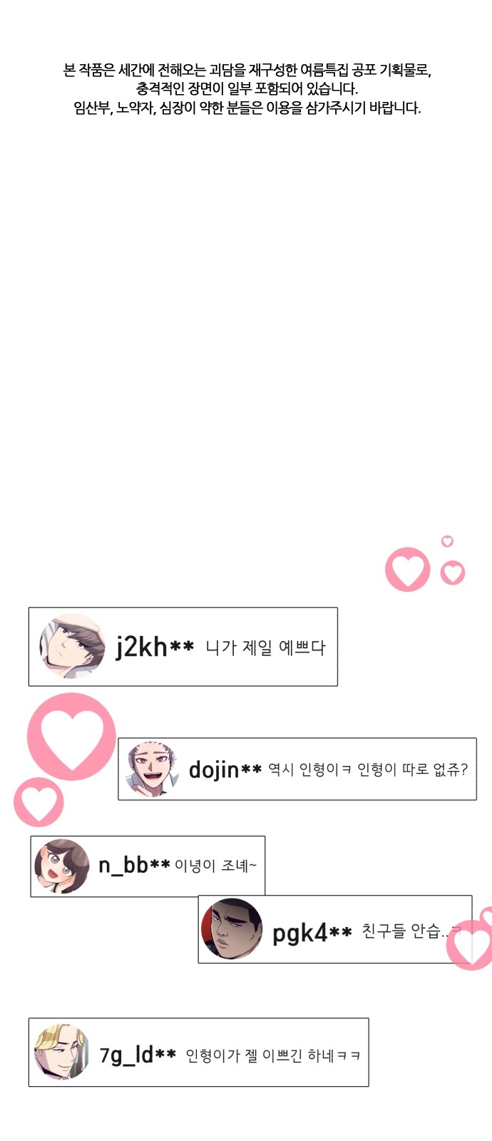 1 페이지