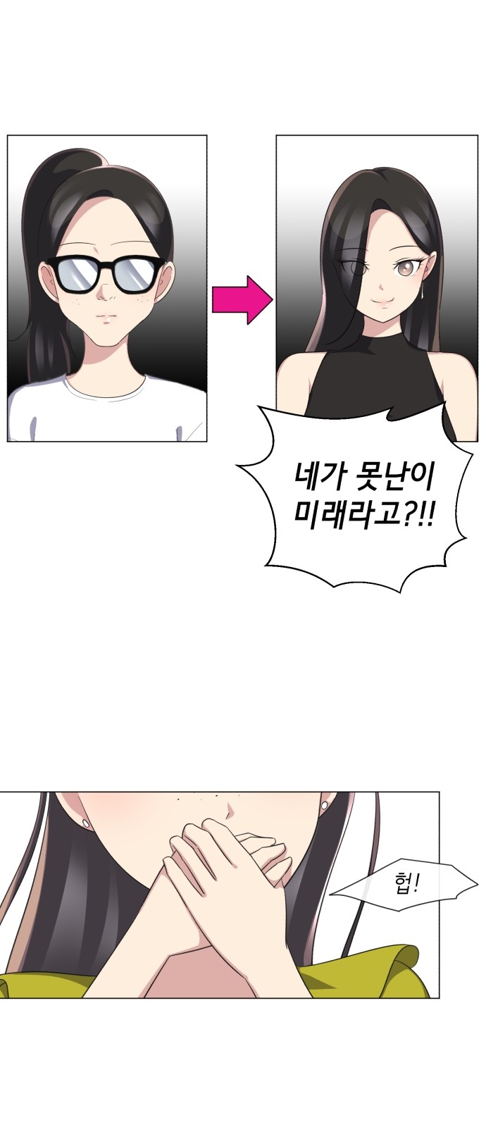 10 페이지