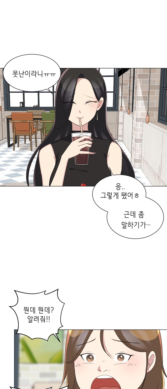 11 페이지