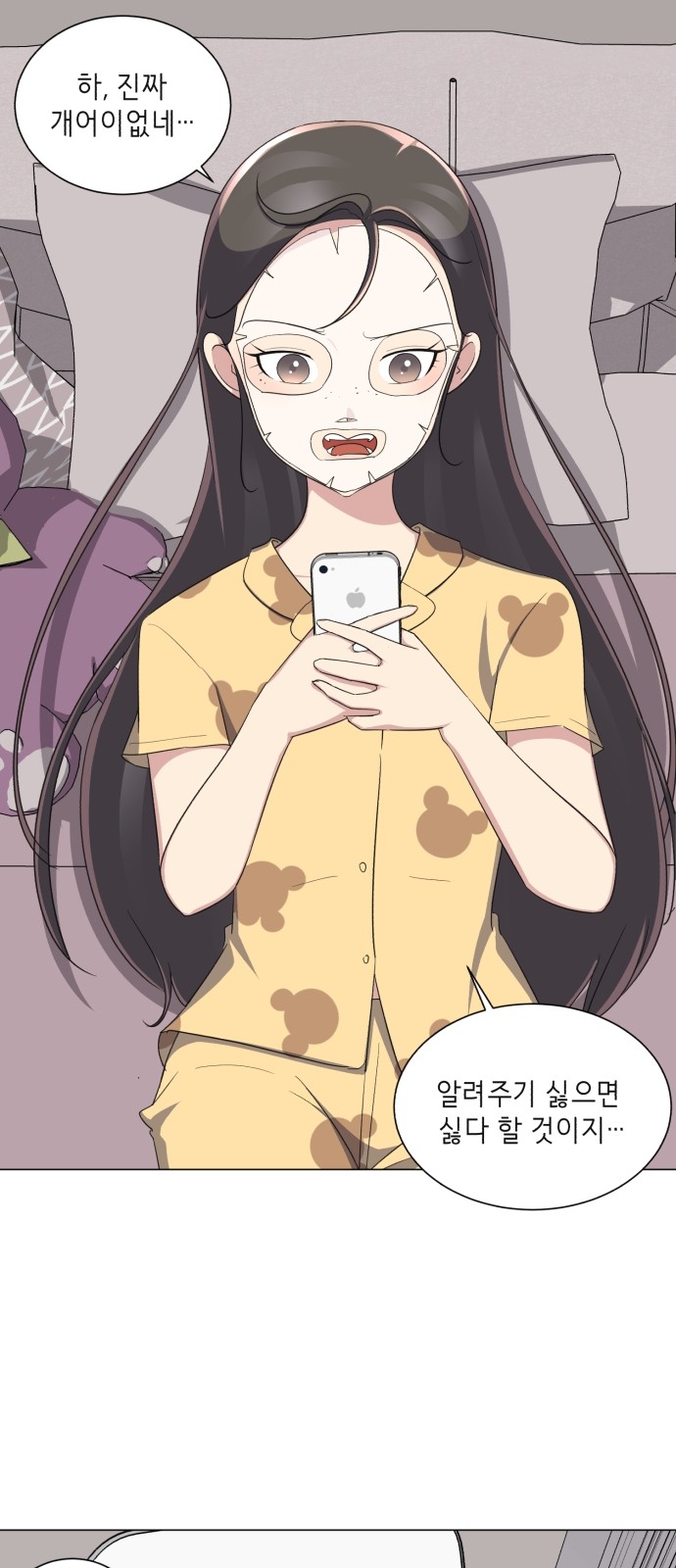 18 페이지