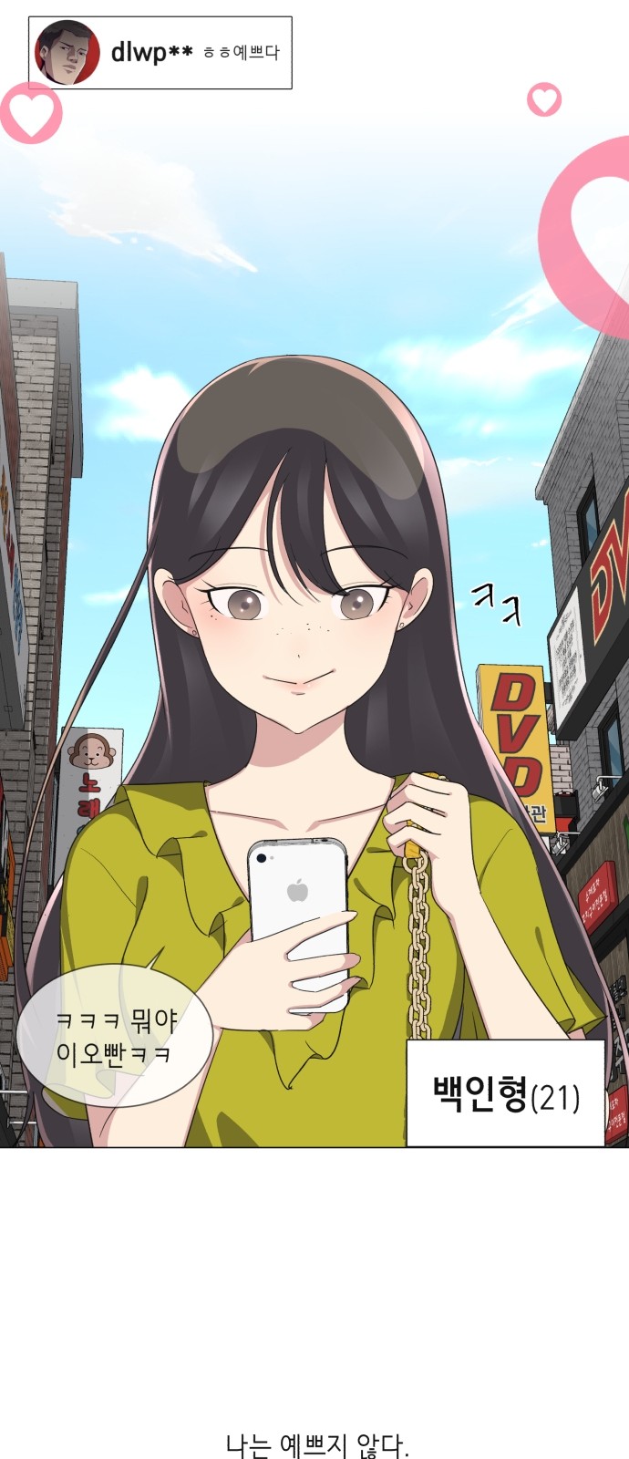 2 페이지