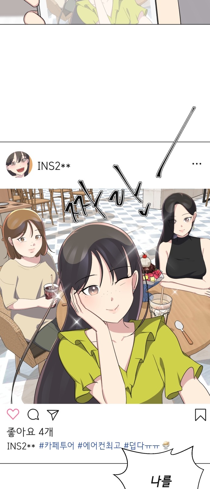21 페이지