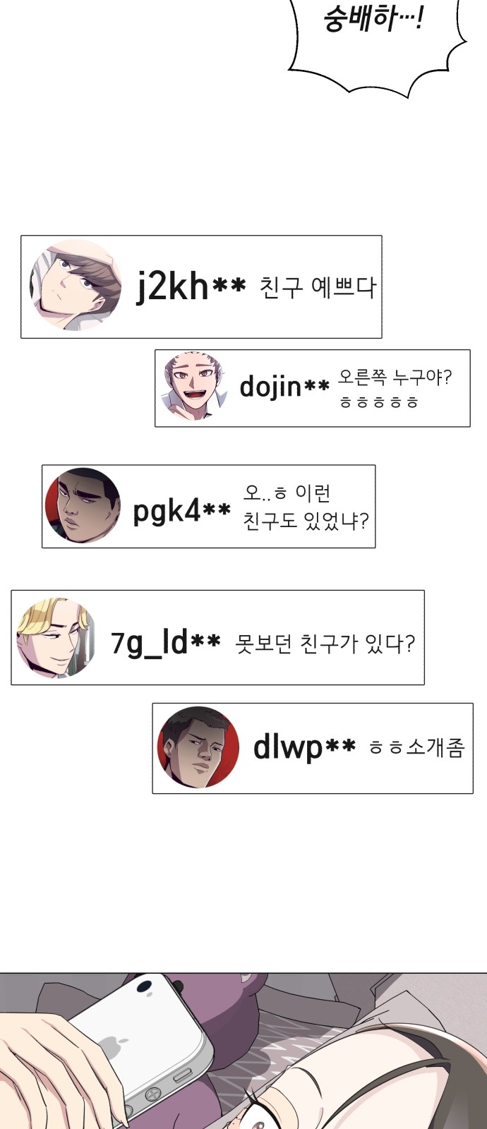 22 페이지
