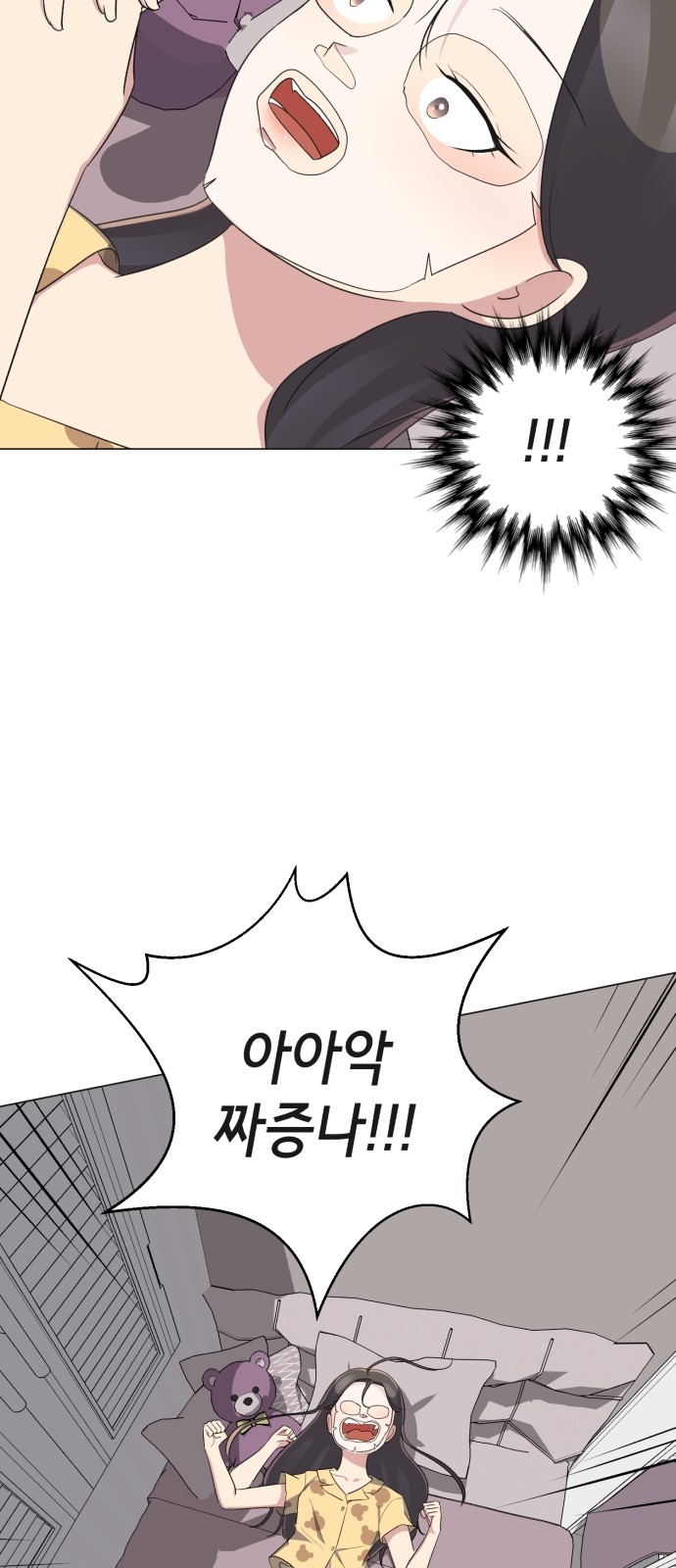 23 페이지