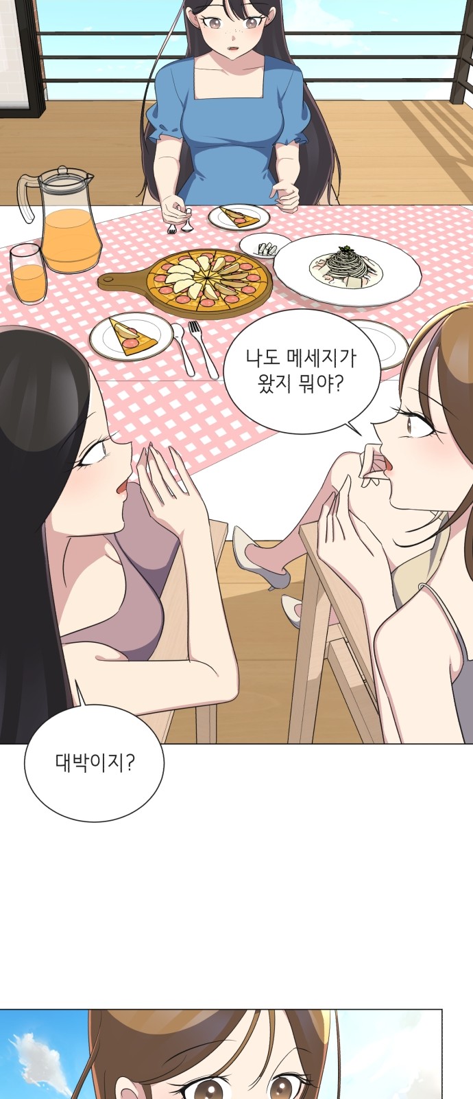 25 페이지