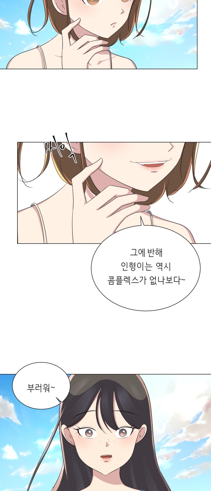 26 페이지