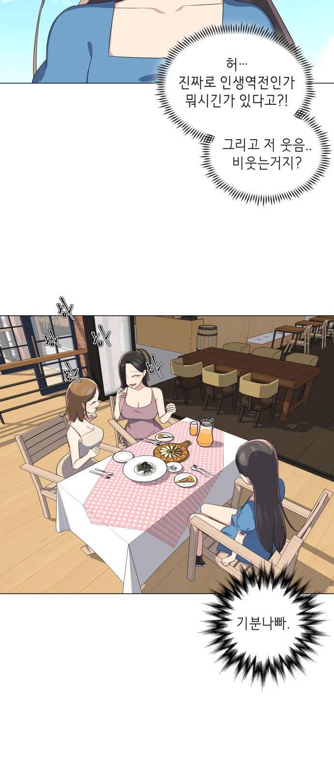 27 페이지