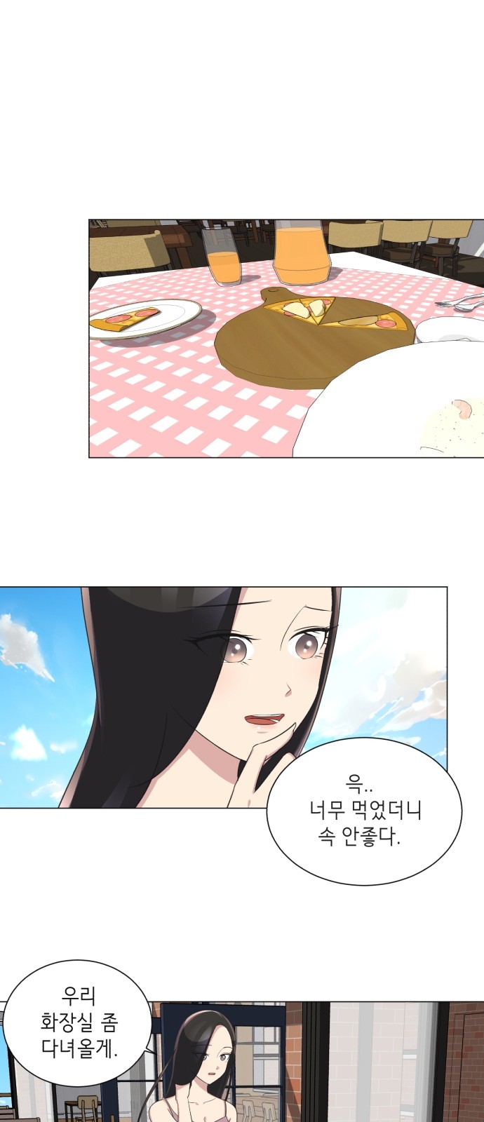 28 페이지