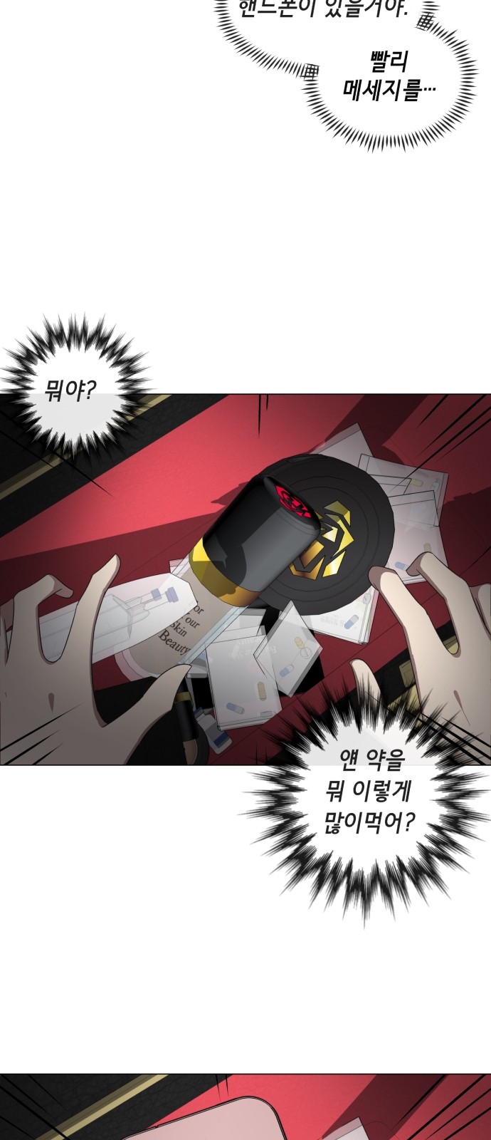 32 페이지