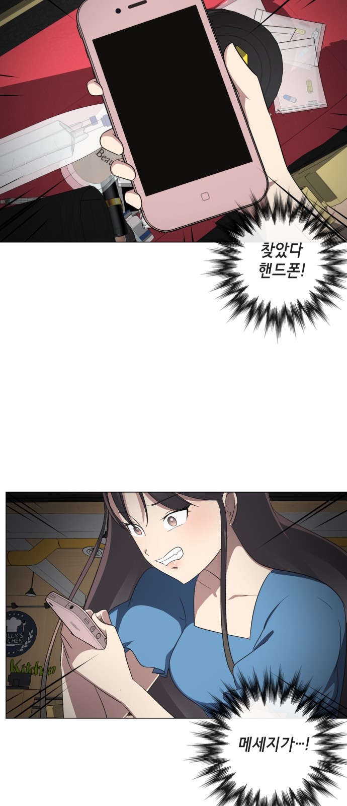 33 페이지