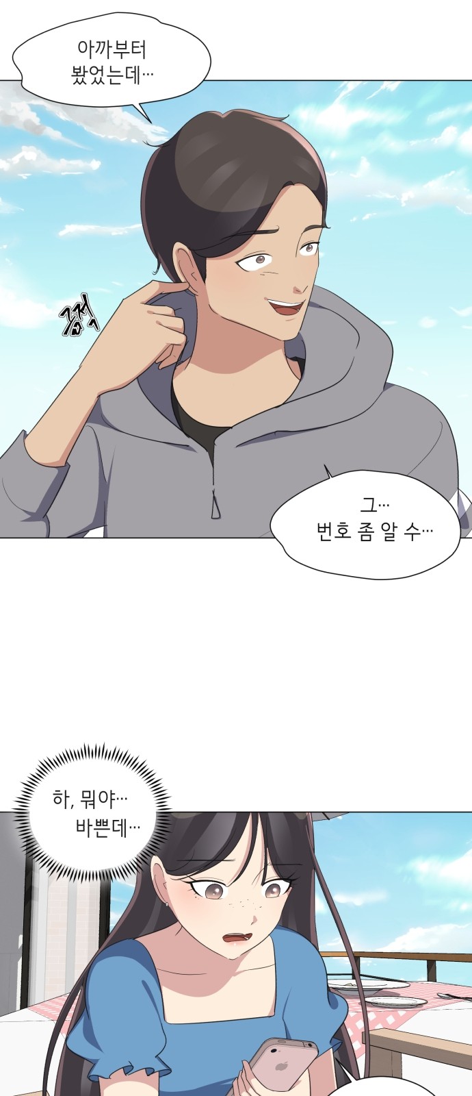 35 페이지
