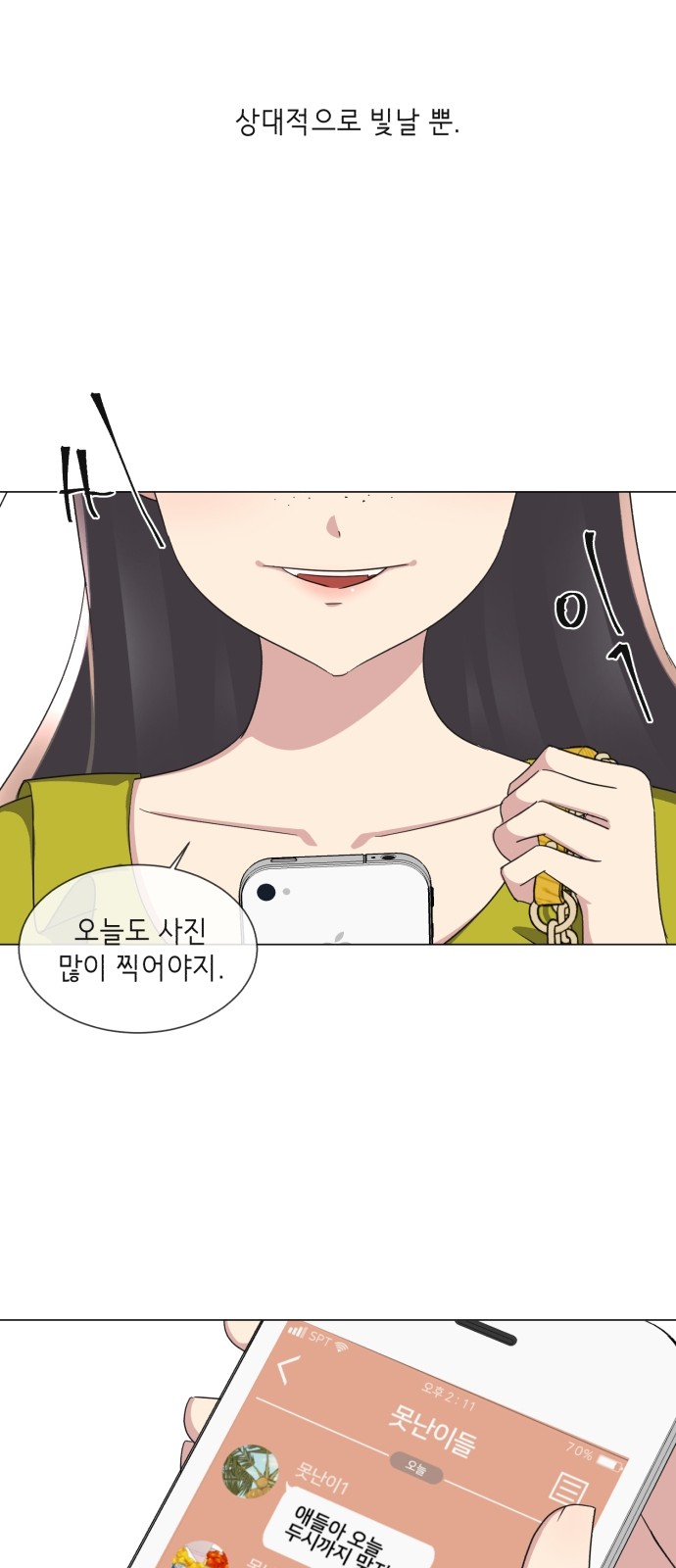 4 페이지