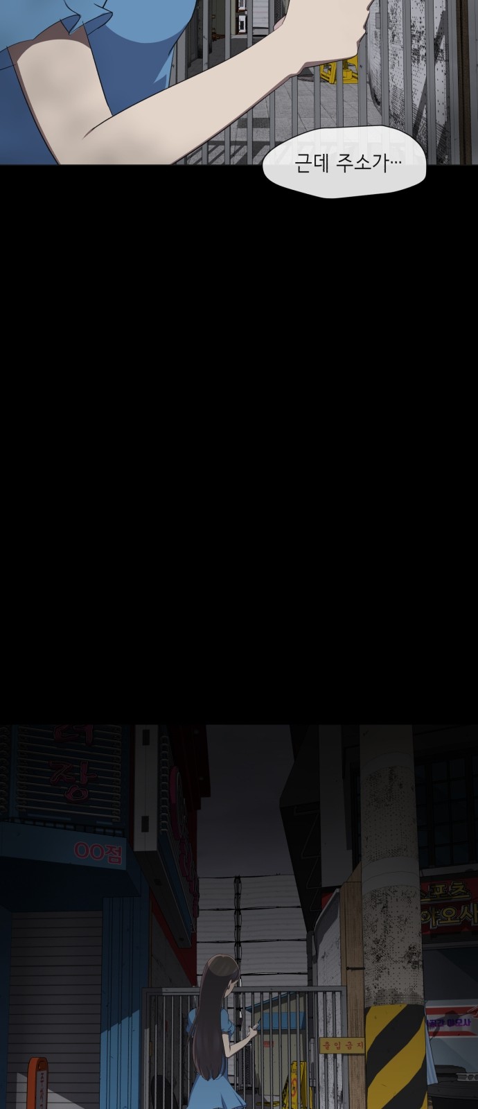48 페이지